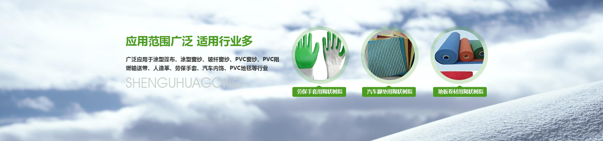 安阳县沈沽化工贸易有限公司
